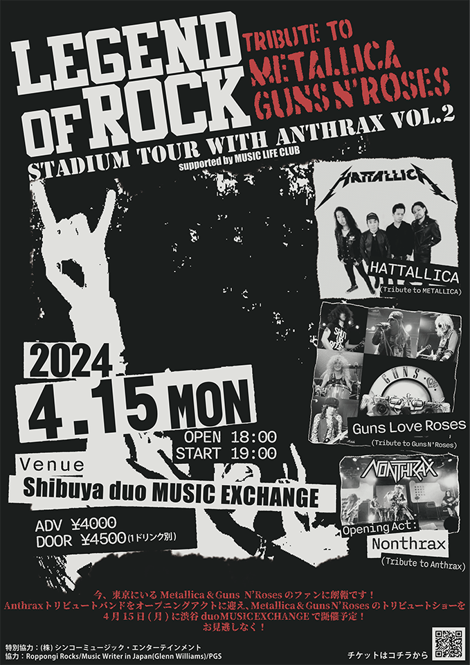 LLICA SO WHAT! メタリカ FC 会報誌 18冊 The Metallica Fan Club