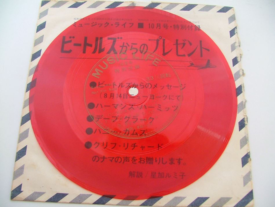 日本デビュー60周年！『MUSIC LIFE ビートルズのナウ・アンド
