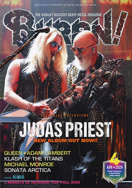 BURRN! 2024年4月号