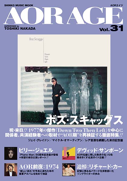 AOR AGE Vol.31