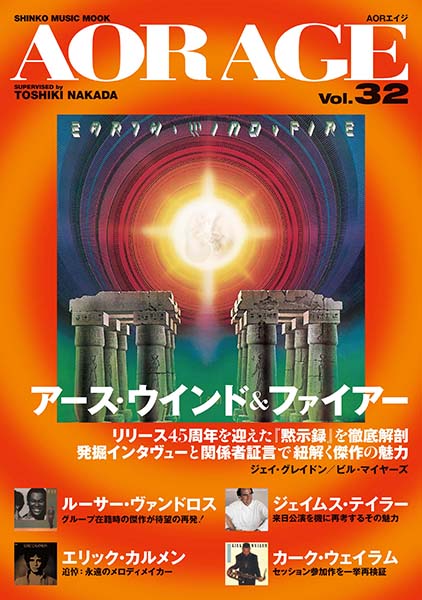 AOR AGE Vol.32〈シンコー・ミュージック・ムック〉