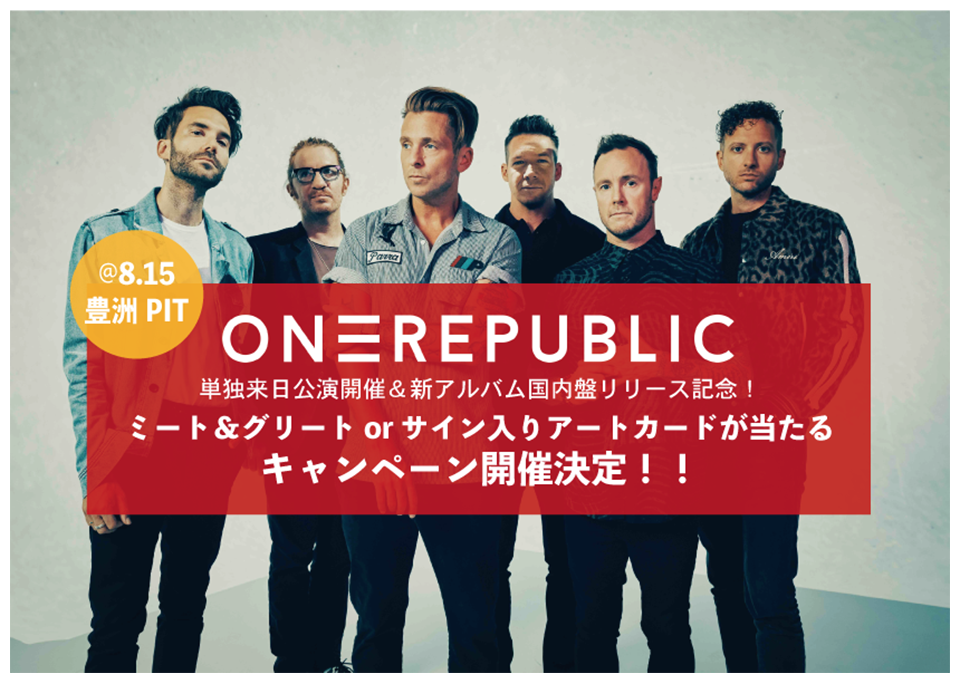One Republic - Live in South Africa: Amazon.de: One Republic