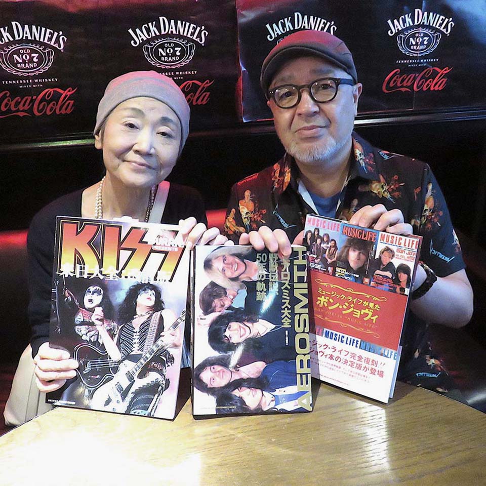 ミュージック・ライフ   大全  MUSIC  LIFE   永久保存版 Amazon.co.jp: ミュージック・ライフ大全 : シンコー