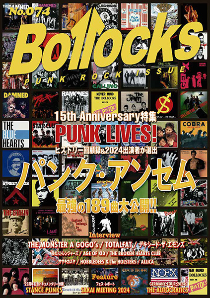 Bollocks No.070