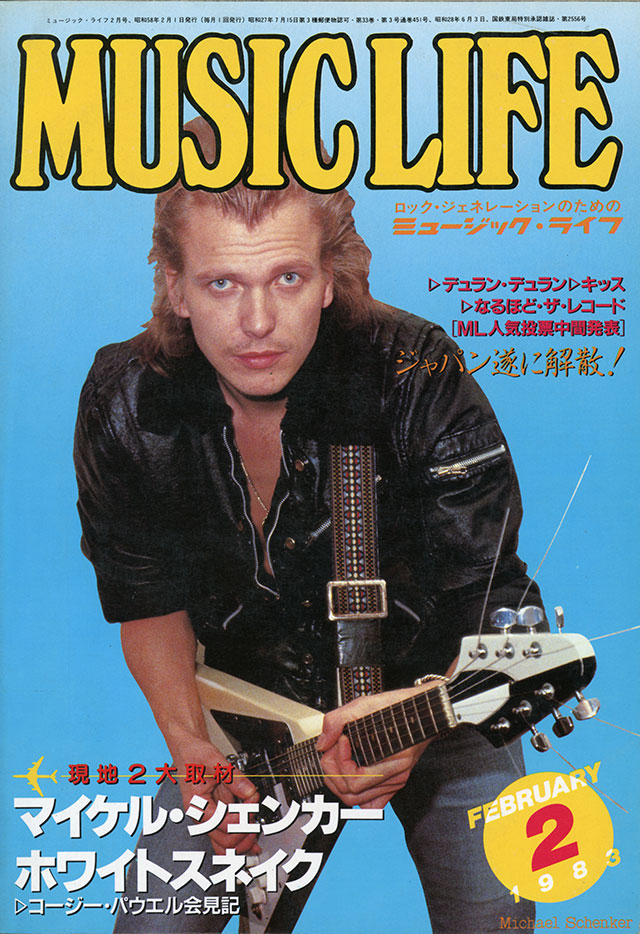 MUSIC LIFE 1983年2月号
