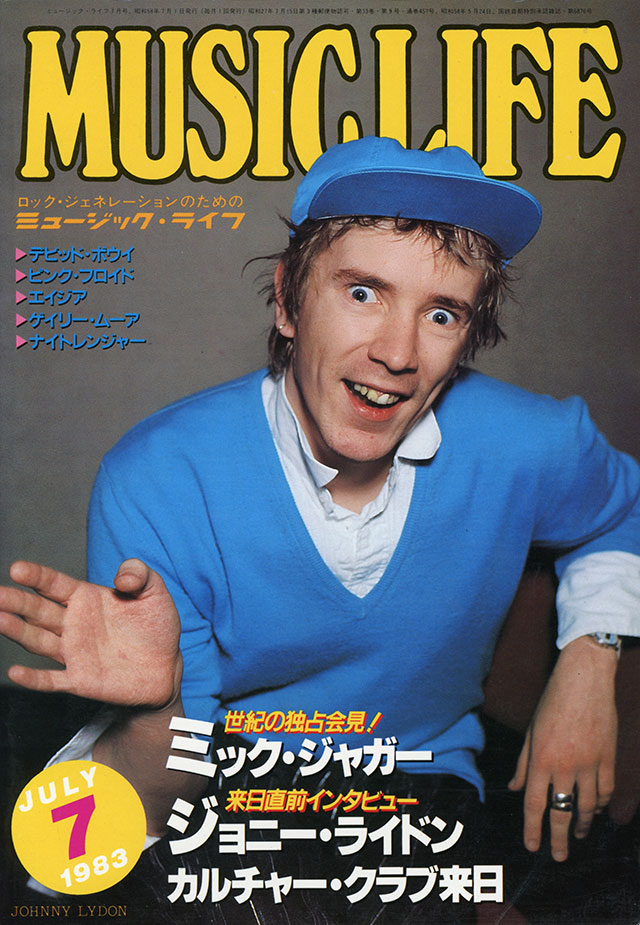 1983年07月号 | ML GALLERY-1983年 | MUSIC LIFE CLUB 1983年07月号 | ML GALLERY-1983年 | MUSIC LIFE CLUB
