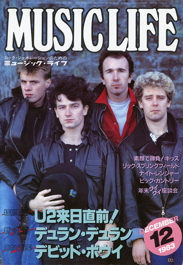 1983年12月号 | ML GALLERY-1983年 | MUSIC LIFE CLUB
