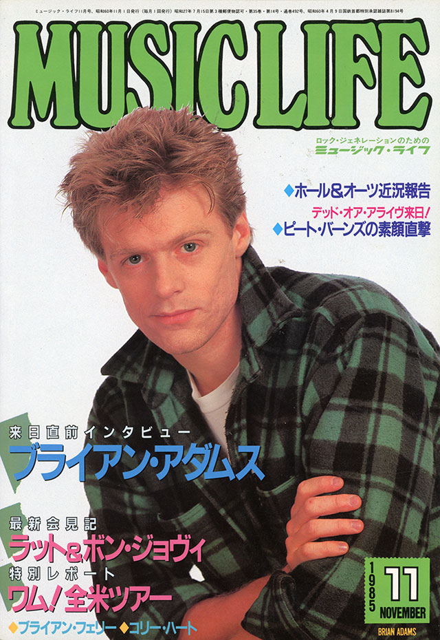 1985年11月号 | ML GALLERY-1985年 | MUSIC LIFE CLUB
