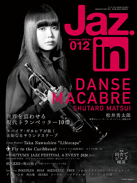 Jaz.in Vol.012：松井秀太郎
