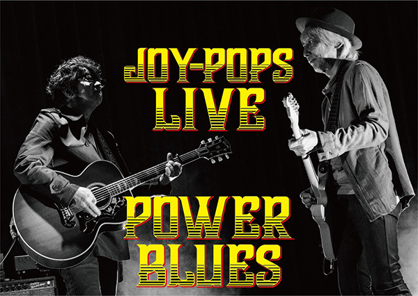 11/29〜2025/1/18 JOY-POPS（村越弘明、土屋公平）大阪／東京／横浜 | LIVE / EVENT | MUSIC LIFE CLUB