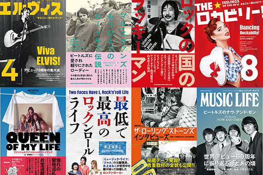 クイーン関連 最新ニュース（2025/1/7更新） | NEWS | MUSIC LIFE CLUB