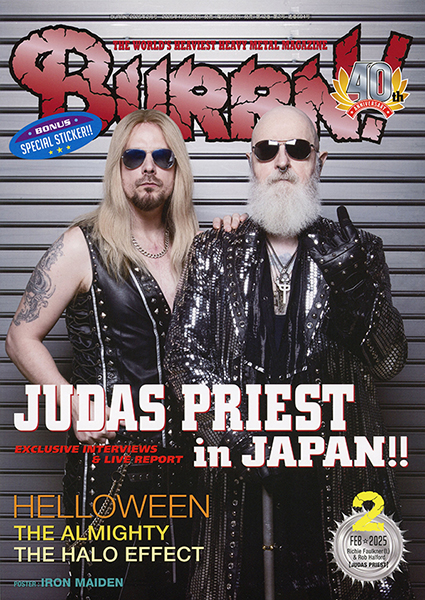 『BURRN!』2025年02月号
