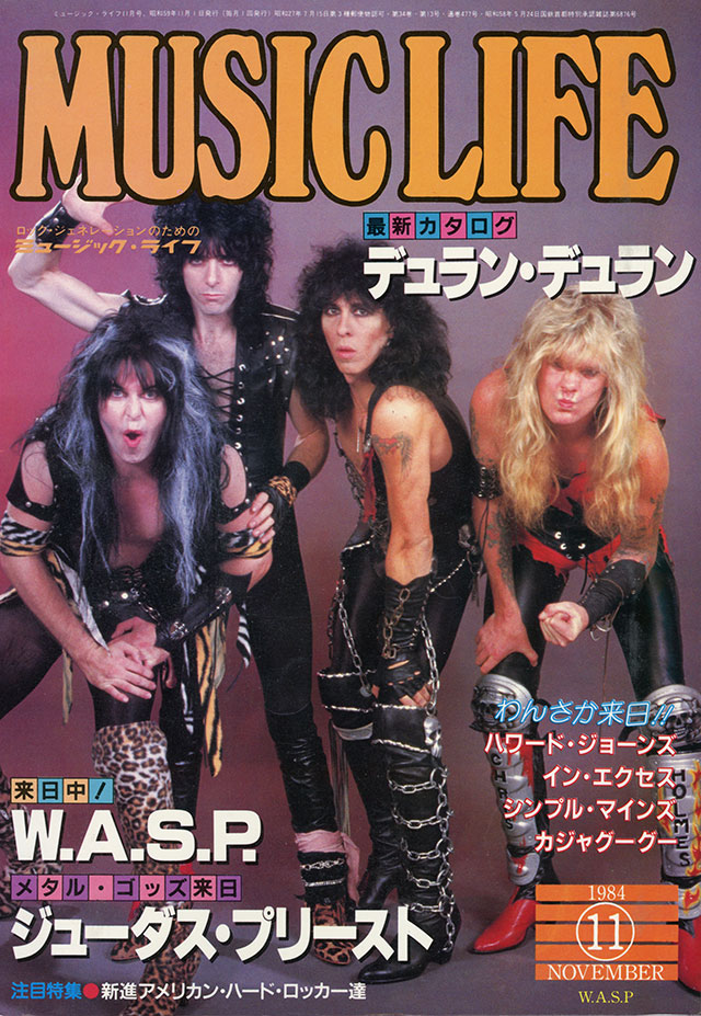 MUSIC LIFE 1984年10月号
