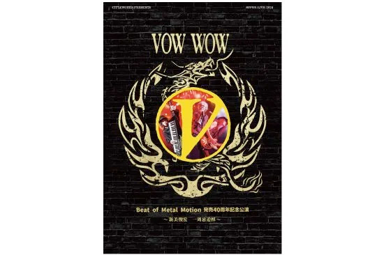 1/8（水）9（木）に開催されたVOW WOW「THE RETURN OF THE KING
