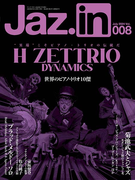 Jaz.in Vol.008