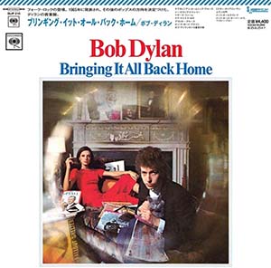 ボブ・ディラン最古のレコーディング、15歳の時の音源も収録『スルー