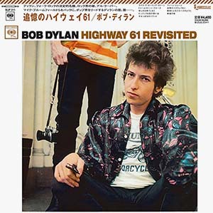 ◾️ボブ・ディラン/レアライブ集歴史的名盤■BOB DYLAN ■Looking 168972.jpg