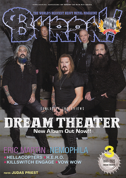 BURRN! 2024年11月号