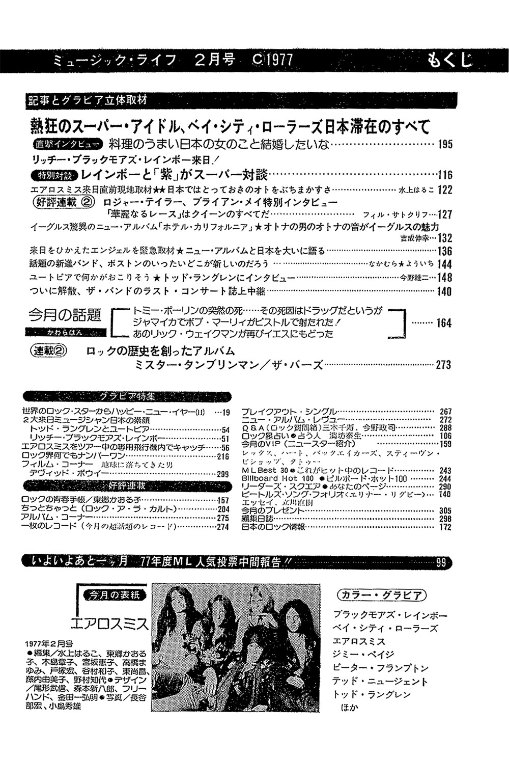 初期 黎明期 海上自衛隊 第七期 術科学校 アルバム 77枚