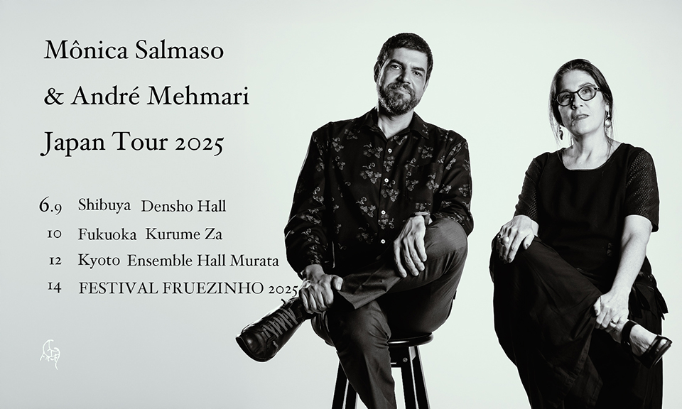 洋楽 Andre Mehmari / lachrimae 洋楽 Andre Mehmari / lachrimae 960px-Retrato_Mehmari.jpg