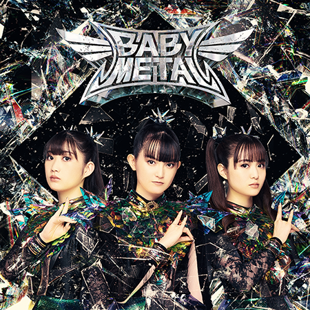 BABYMETAL新作『METAL FORTH』、各店舗別購入者特典の詳細が決定