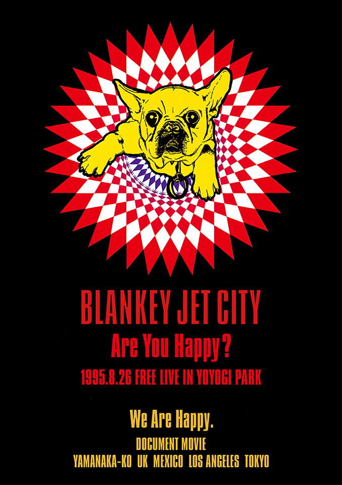 BLANKEY JET CITY、1995年8月26日代々木公園野外ステージでの