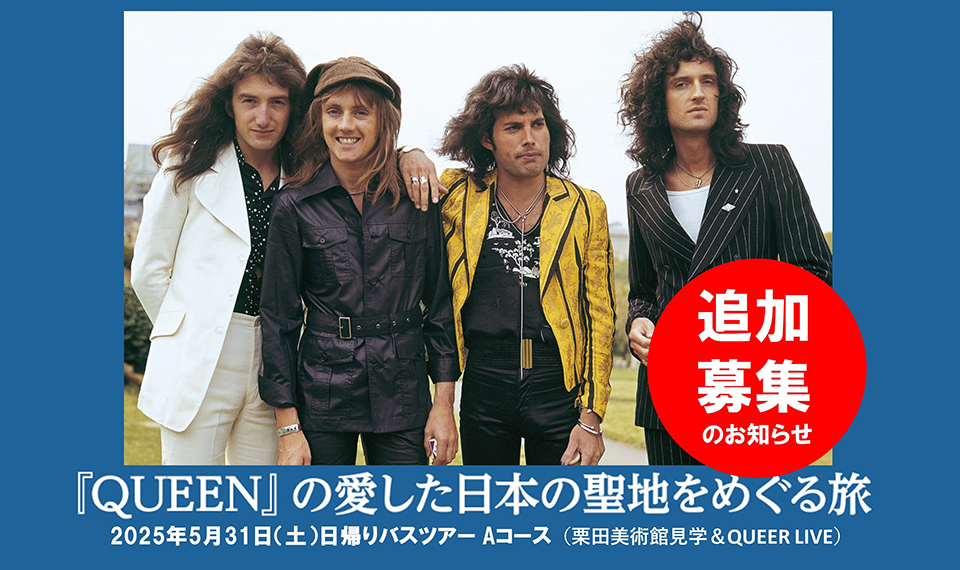 Queen（クイーン）ライブ編8タイトルまとめて Queen（クイーン）ライブ編8タイトルまとめて