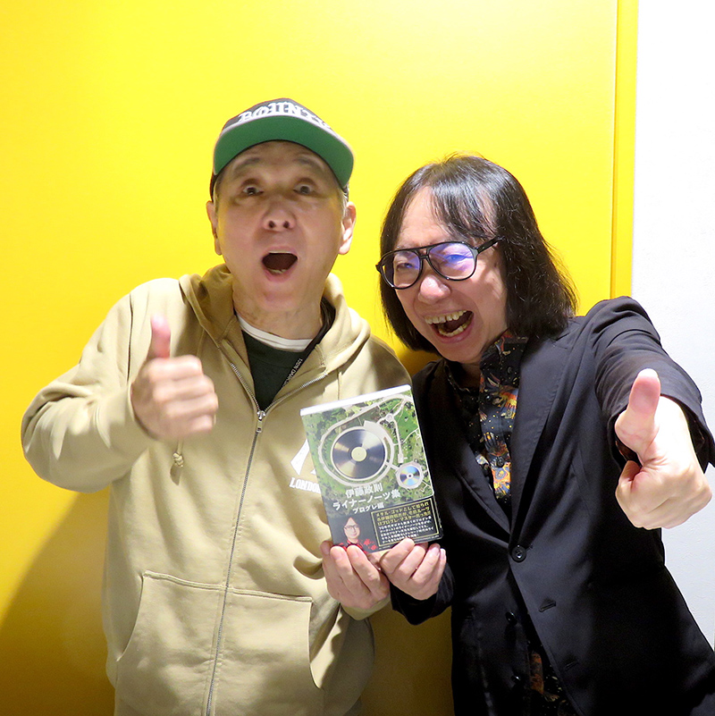 伊藤政則 ライナーノーツ集 プログレ編］発売記念、伊藤政則 × 大貫