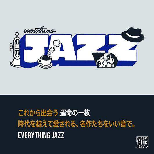 TheIllustratedEncyclopaediaof Jazz百科事典 The Illustrated Encyclopedia Of Jazz: Case, Brian & Stan