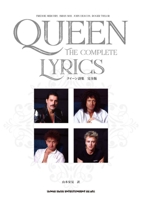 MUSIC LIFE/QUEEN”スペシャル号の第2弾は、ジョン・ディーコン！ 8月28