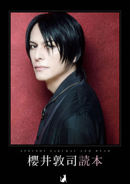 今週の新刊情報！ 『ジャン＝ジャック・バーネル自伝』がいよいよ発売