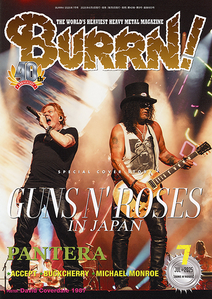 『BURRN!』2025年7月号