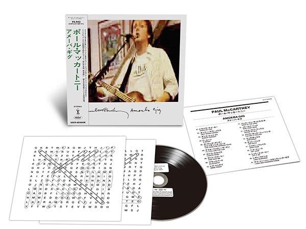 カコフォニー　スピード・メタル・シンフォニー　日本盤　紙ジャケット　リマスター盤 Amazon.co.jp: スピードメタル シンフォニー: ミュージック