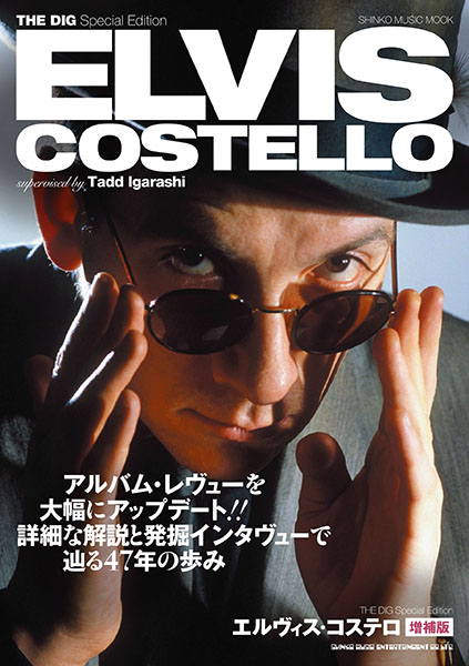 エルヴィス・コステロ、来年のデビュー・アルバム発売50周年を待たずし