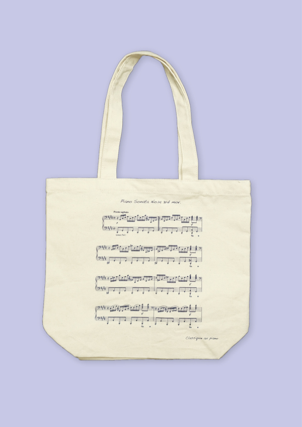 アパレル・ブランド「Classique au piano」に、レッスン・グッズも入る