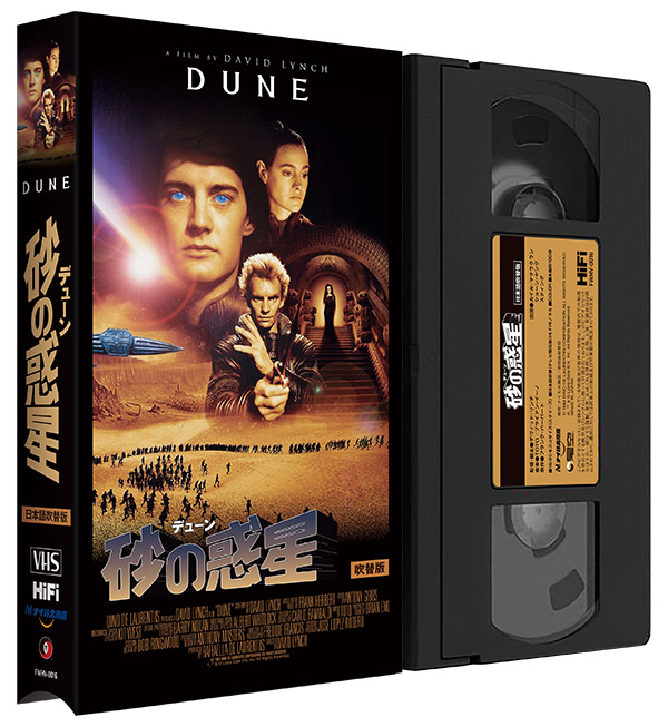 デビッドリンチDVDセット/David Lynch/ツインピークス/8タイトル