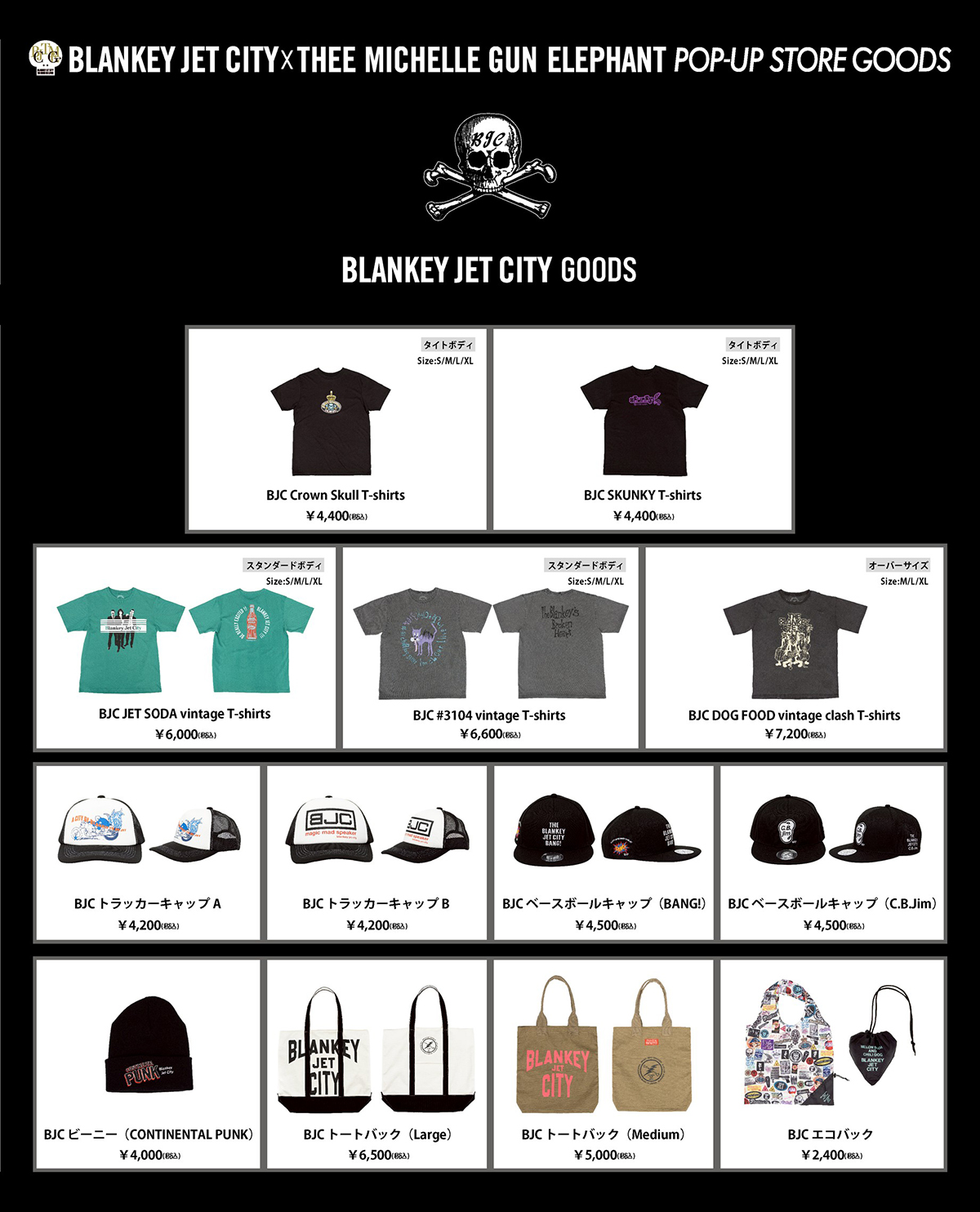 ブランキージェットシティ 缶バッジ 13個セット BJC TMGE BLANKEY JET CITY × THEE MICHELLE GUN ELEPHANT POP-UP STORE