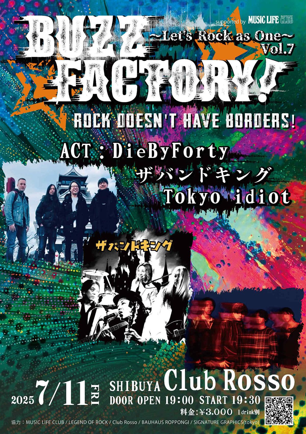 ROCK”を楽しむことをコンセプトに国籍・年齢・性別等の壁を取り払って