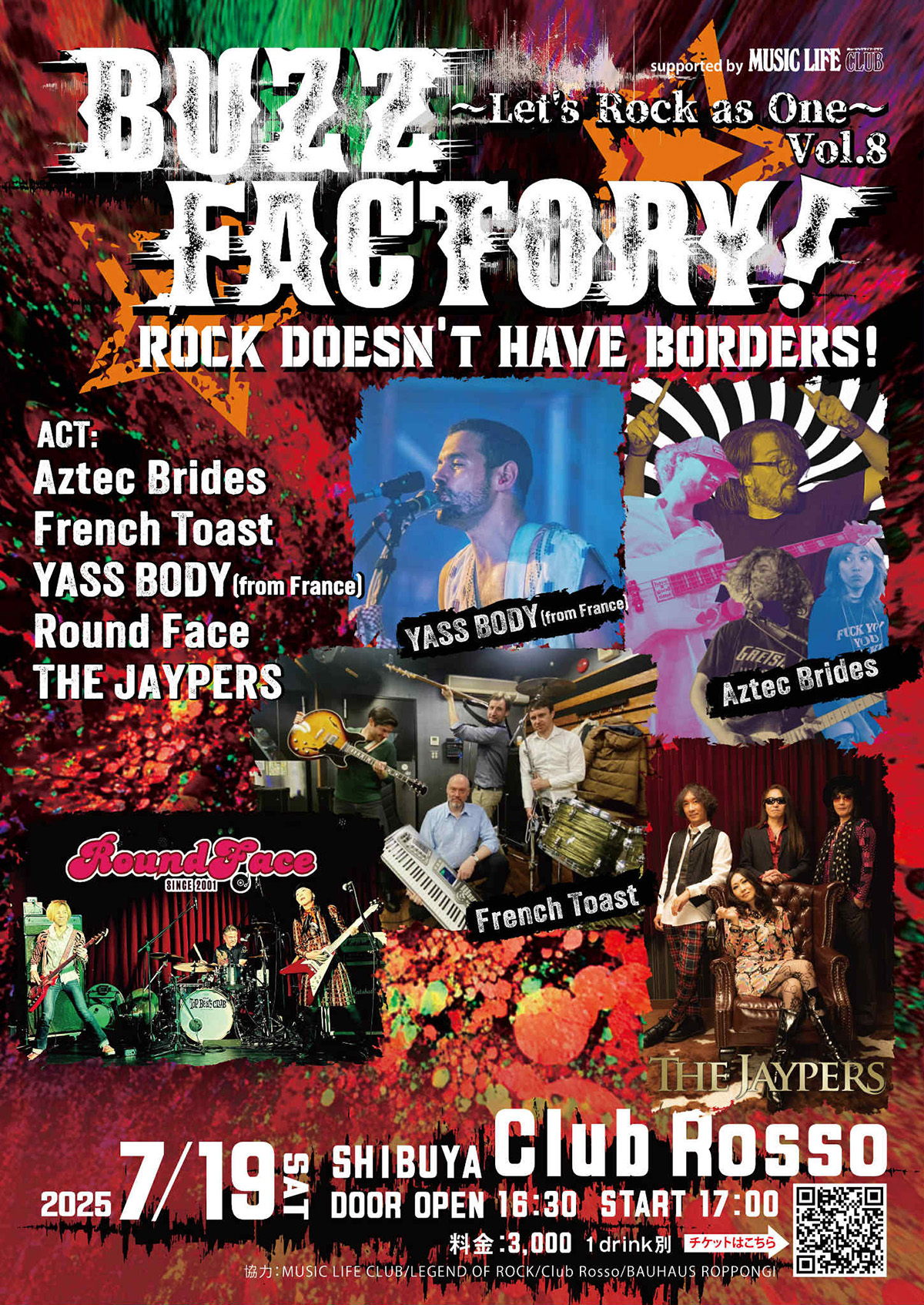 ROCK”を楽しむことをコンセプトに国籍・年齢・性別等の壁を取り払って