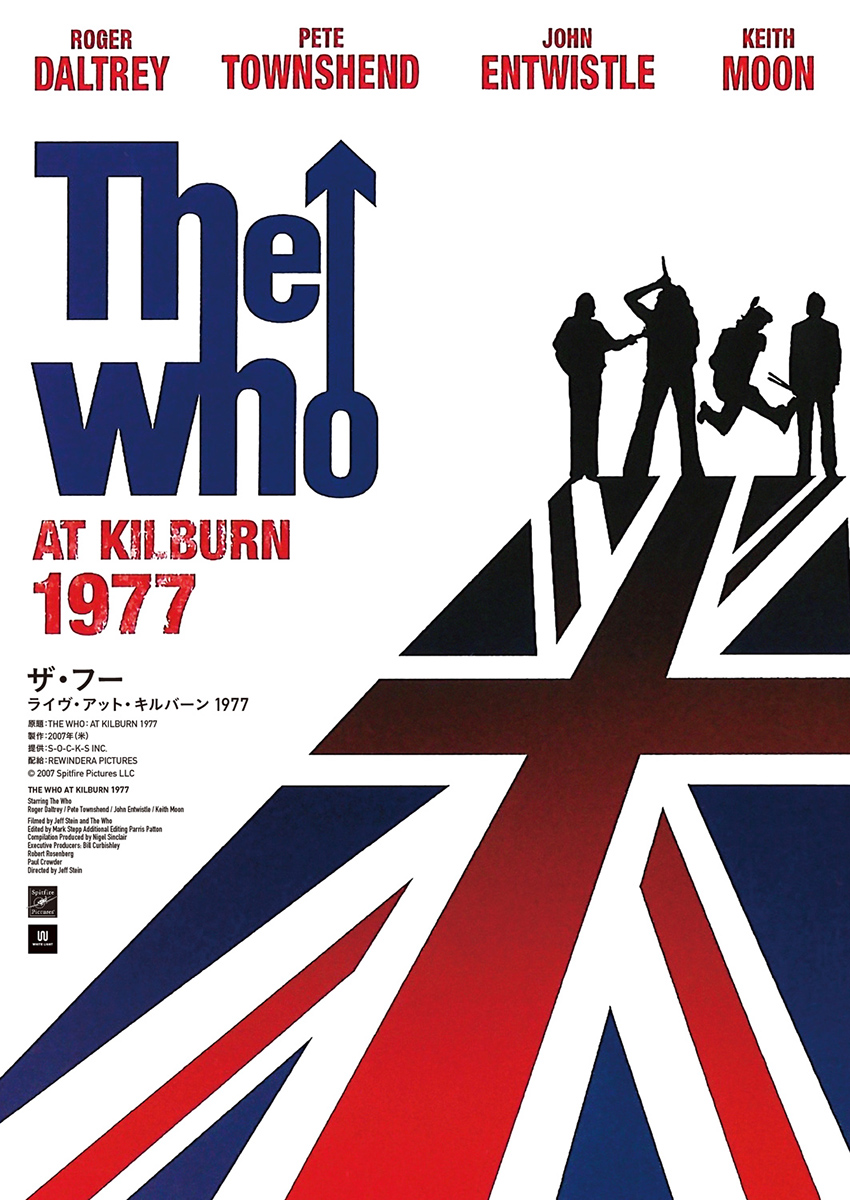 稀少A1ポスター/THE WILLARD/３０周年記念限定ポスター 稀少A1ポスター/THE WILLARD/30周年記念限定ポスター - メルカリ