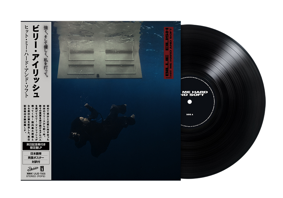 来日公演目前、ビリー・アイリッシュの大ヒット作『ヒット・ミー