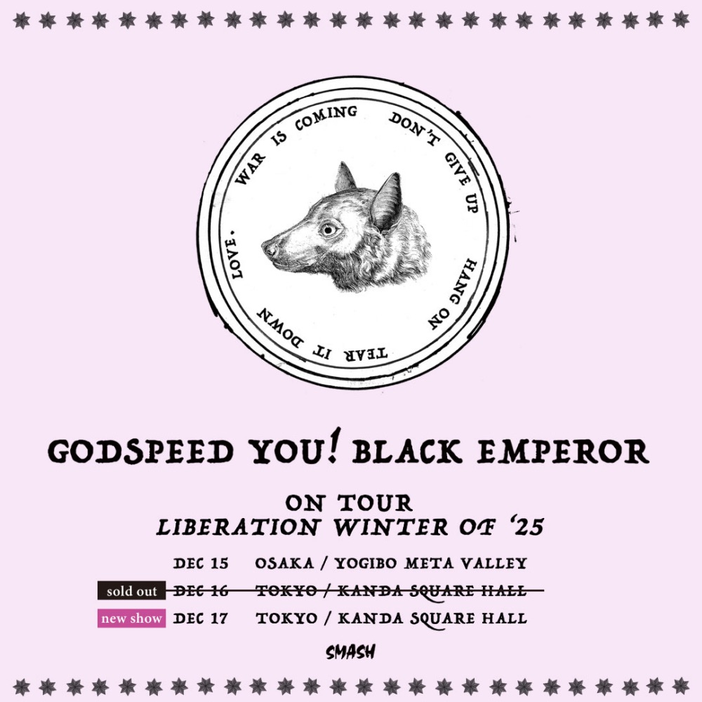 12/15〜17 ゴッドスピード・ユー！・ブラック・エンペラー 大阪／東京 | LIVE / EVENT | MUSIC LIFE CLUB