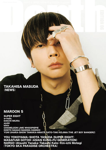 Depth EDITION 06