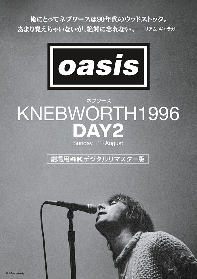 希少　oasis ©1995年　フラッグポスター　初期メンバー 希少oasis ©1995年フラッグポスター初期メンバー