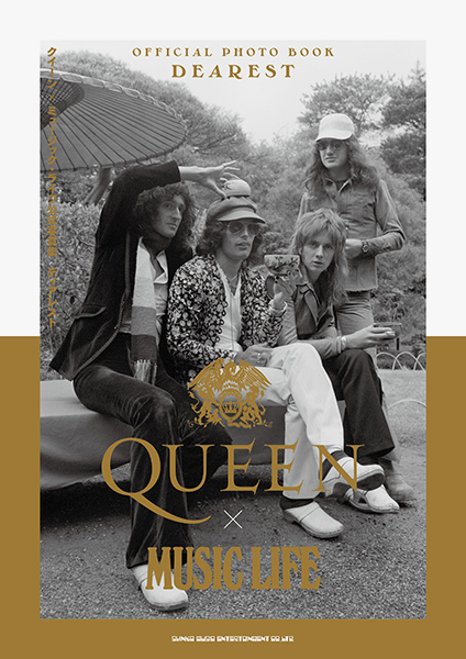 MUSIC LIFE/ミュージック・ライフ　Queen/クイーン特集5冊セット MUSIC LIFE/ミュージック・ライフ Queen/クイーン特集5冊セット
