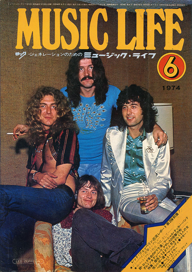 MUSIC LIFE 1974年6月号