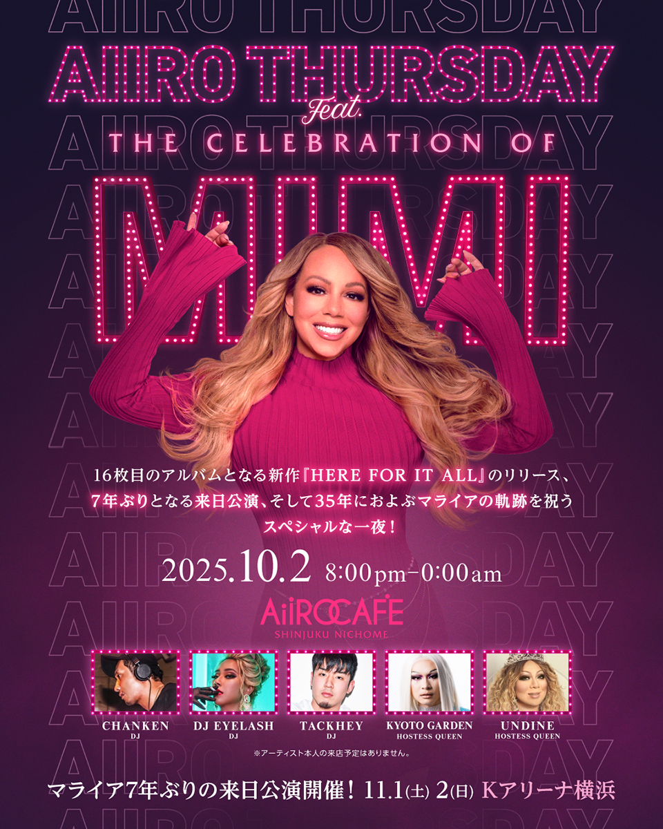 マライア・キャリー直筆サイン入り写真…Mariah Carey…7 y-sekine せきね on X: 