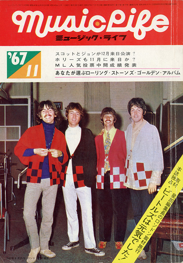 BOOKS Magazine Music Life 11月号 (第4巻 第11号) MUSICLIFE11 新興楽譜出版社 /00120 ミュージック・ライフ MUSIC LIFE」1974年1,2,4,5,7〜12月号（10冊一括