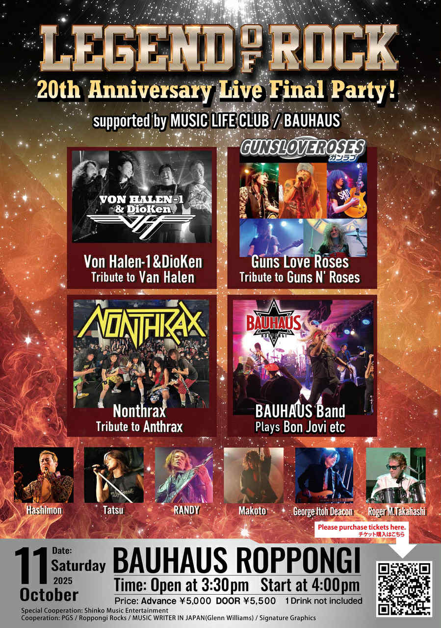 LEGEND OF ROCK 20周年！ 20周年を締めくくるライヴ・ファイナルを10