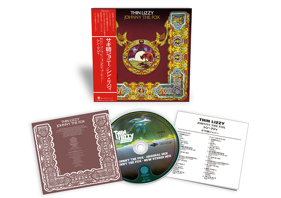 エクストリーム SHM CD 紙ジャケット 4枚セット 初回生産限定盤 シン・リジィの紙ジャケットSHM-CDシリーズ第2弾4タイトルが11